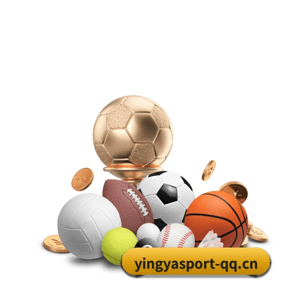 英亚平台 APP 界面